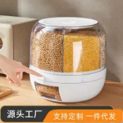 拾光藏寶閣 【防潮防蟲】旋轉米桶 儲米箱 五穀雜糧收納盒 密封罐 食品級塑料 分格設計 大容量 旋轉取米 防潮密封 廚房收納神器