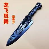 龍泉俠客唐菜刀 手工鍛打剔骨刀 龍飛鳳舞分割刀 金屬柄西瓜水果刀