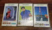 (K61)VHS 錄影帶~國語金曲 優歌伴唱 流行金曲伴唱帶~未測/售出不退~