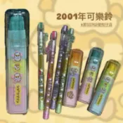 【早期絕版】-2001🐹可樂鈴橡皮擦、免削鉛筆、擦子、子彈筆｜三麗鷗 文具｜收藏 老物 好書局 回憶 小倉鼠🐹