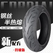 半熱熔摩托車輪胎120/130/140/150/160/180/55/70-17防滑真空6/24