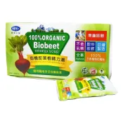 (店+)【BuDerR 標達】有機甜菜根精力湯 28入/盒 甜菜根汁