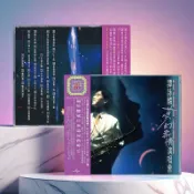 NO1百貨市場 港版 譚詠麟專輯 夢幻柔情譚詠麟演唱會91 2CD 紅館40 正版唱片