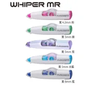 文具通OA物流網 【文具通】PLUS プラス 普樂士 WHIPER MR 一般色 智慧型 滾輪 修正帶 立可帶 替帶 內帶 寬 4.2mm 5mm 6mm 修正テープ テープ交換式 ホワイパーミニローラー E114【APP滿額下單10%點數(單一帳號最高1000點)】9/30止