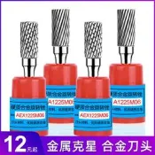 硬質合金旋轉銼6mm鎢鋼磨頭銑刀電磨機A圓柱內孔打磨電動氣動銼刀