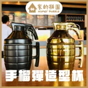 現貨 手榴彈 逼真 造型馬克杯 搞怪杯子 創意 奇特 陶瓷 咖啡杯 送禮 聖誕節禮物 交換禮物 生日禮物【家的拼圖】