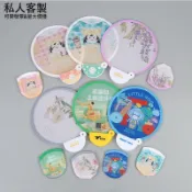 【客製化】【摺疊扇】摺疊飛盤扇 廣告扇訂製 可摺疊小扇子 夏季廣告扇 訂製可印刷