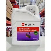 【4%點數】『油工廠』WURTH 33% 德國福士 水箱精 (綠) 散熱水箱添加劑【樂天APP下單限定】