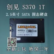 【可開發票】Transcend/創見S370S  1T MLC鎂光顆粒固態硬盤SSD128G 256G 512G