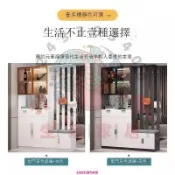 【可貨到付款 免運】入戶鞋櫃 玄關櫃可坐 迴門屏風 隔斷客廳 酒櫃 兩面使用 高質感家居