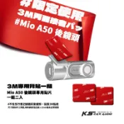 3Z13a【Mio後鏡頭雙面膠貼片】適用Mio A50 後鏡頭 3M貼紙 黏貼式支架專用