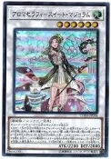 萬隆達*遊戲王 正刻 1010 CHIM-JP034 芳香熾天使-甜墨角蘭 (亮面) 初期傷*微白邊
