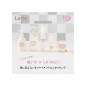 (店+)【Kracie 葵緹亞】日本製  ma&me Latte 美髮護理系列