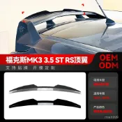 適用2011-2018福特Focus福克斯MK3/3.5 ST RS尾翼頂翼改裝件