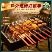 【中秋烤肉】不鏽鋼燒烤籤 燒烤籤 大號燒烤籤 35cm 40cm 大油邊籤子 烤肉串 加厚扁籤 不鏽鋼串烤籤 串肉