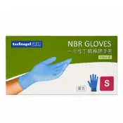 【LuckAngel 運琪】手套 NBR GLOVES 一次性丁腈橡膠手套 100入 餐飲手套 工作手套 清潔手套