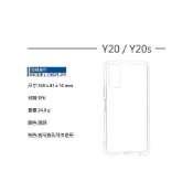 (店+)vivo 空壓殼 保護殼 Y20 Y20s Y21 Y21s Y72 Y55 Y76 Y78 Y36 Y38 Y100