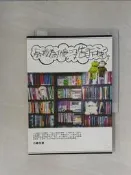 【露天書寶二手書T1/進修考試_U4S】教授為什麼沒告訴我_畢恆達