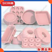 【新品熱賣】食品級硅膠烘焙烤盤耐高溫烤箱 硅膠蛋糕模吐司模 少女心家用餅幹盤不粘 炸鍋烤盤墊加厚矽膠燒烤盤 氣炸鍋配件
