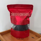荒野古樹曬紅茶茶葉花果香雲南紅茶香味濃郁野生紅大樹茶散裝批發