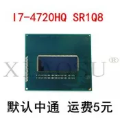 優選+好品質4代HQ I5 4200H SR15G I7 4720HQ SR1Q8 SR1Q0 4700HQ SR15E