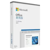 office 2024 2021 2019家用版 中小企業版 買斷版 文書軟體