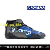 寶島萬象百貨 [優惠不間斷]真皮正品SPARCO賽車鞋子FIA認證F1汽車騎行卡丁摩托機車休閑男女