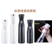 (店+)高壓噴霧瓶 連續酒精噴霧瓶 高壓連續噴霧瓶 酒精噴瓶 酒精噴霧罐 酒精噴霧機 噴霧瓶