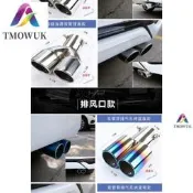 台灣現貨(現貨)雙管尾喉尾管排氣管消音器消聲器不鏽鋼排氣管 馬自達Lexus mazda6 CX5 馬自達3適用ux25