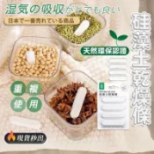 【現貨免運｜隔日到｜台灣公司】硅藻土乾燥條乾燥劑 乾燥塊 防潮塊 防潮條 矽藻土 吸濕條 防潮 乾燥 吸濕 除溼 除濕