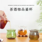 🔥特價下標🔥玻璃威士忌感官杯手衝咖啡聞香杯SenseGlass設計國產