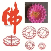 🍀滿額免運🍀優質菊花瓣觀音坐蓮佛蓮蓮花臺底座石榴多子多福壽桃花饃模具饅頭面食🔥❤️店長推薦nnn8743665