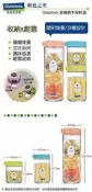 非一元起標 Glasslock 3件式玻璃積木保鮮罐組