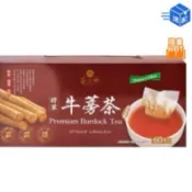 Costco 👍 好市多 代購 特價 茶屋樂將軍牛蒡茶5公克*60包