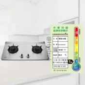 (店+)【林內】台中 北屯 實體店面  RB-L 2600 S  檯面式 彩焱 不銹鋼 雙口爐