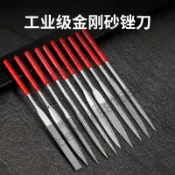 ⚡臺灣出貨⚡ 金剛石銼刀 挫刀 搓刀 鋼銼細合金什錦套裝 金屬打磨修邊工具 三角半圓迷你整形工具 熱賣