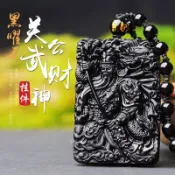 開光黑曜石武財神關公項鍊吊墜 關二爺關聖帝君護身符項鍊吊飾 本命年避邪擋煞保平安招財項鍊掛飾