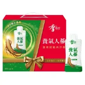 【蝦皮直營】李時珍 養氣人蔘精華飲 35ml/包 18包盒裝 伴手禮