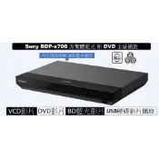 SONY 有支援藍光4KUHD改藍光全區DVD全區UBP-x700藍光播放機CD一般藍光 DVD CD巧虎迪士尼