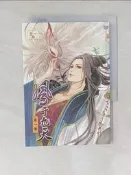 【露天書寶二手書T1/漫畫書_Q6E】鳳于九天１漫畫版_風弄
