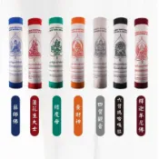 【雨揚珍品】不丹藏香(30支/盒)(7款任選)