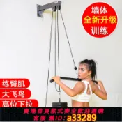 愛家生活館 {可打統編 超低價}龍門架健身器材套裝組合家用DIY高位下拉大飛鳥背胸三頭肌肉訓練