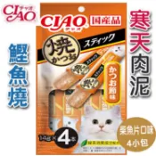日本CIAO寒天鰹魚燒肉泥-柴魚片風味4p /貓零食【貓多多寵物小舖】
