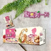 食在好味道 堅果美一天 堅果小姐 (25g*7入) 1件組