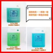 ❤雅登 Yu Deng   深層洗  微涼薄荷配方  超涼薄荷配方 專業洗髮精  控油涼爽 大桶洗 家庭用 4000ml
