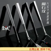 👍🏻限時下殺👍🏻新款95寸金屬高顏值摺扇古風隕石紋扇骨扇子手工中國風合金工藝扇