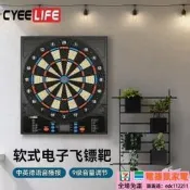 限時促銷~飛鏢靶電紫CyeeLife18寸軟式電紫飛鏢靶盤加勇韮吧娛樂比賽專業安全字動計分【電