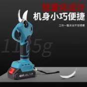 鴻運通商行 園林工具電動修枝剪便攜式園林園藝鋰電果樹剪戶外高枝剪刀