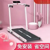 【全新上市】簡易跑步機家用款小型靜音室內家庭可攜式平板電動走步