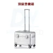 台灣出貨+免運 20吋行李箱 超輕行李箱 機長箱 德國拜耳PC行李箱 化妝箱 拉桿箱 工具箱 鋁框行李箱 空姐行李箱